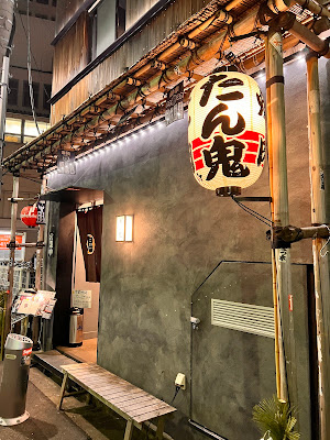 Ekimise Asakusa Parking Tower 사진 4