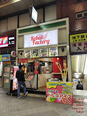 第一屋ビル 사진 3