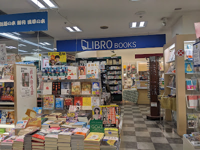 LIBRO Books 사진 2