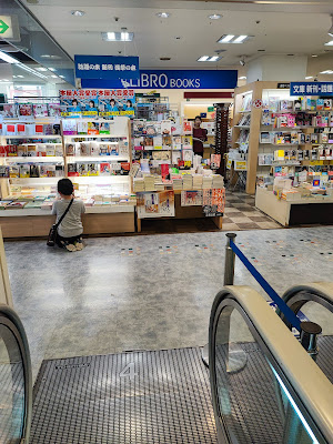 LIBRO Books 사진 4