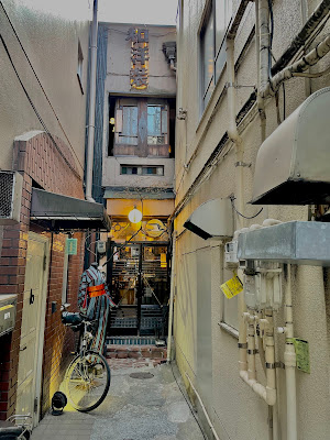 Tokyo Hotarudō 사진 3
