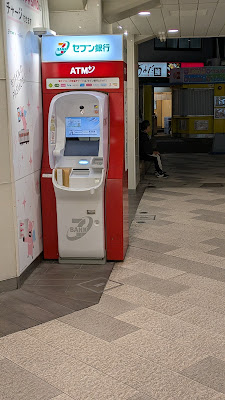EQUiA Hikifune 사진 2