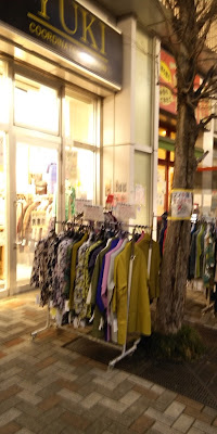 モード・ユキ 曳舟店 사진 4