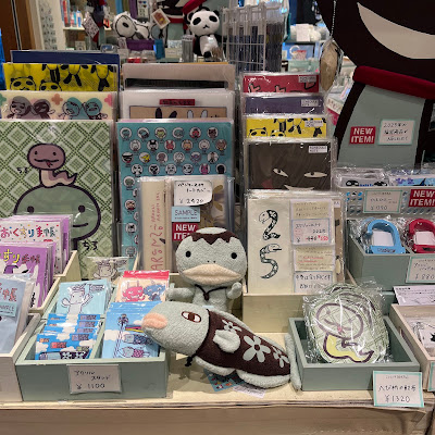 aranzi aronzo Tokyo Solamachi 사진 3