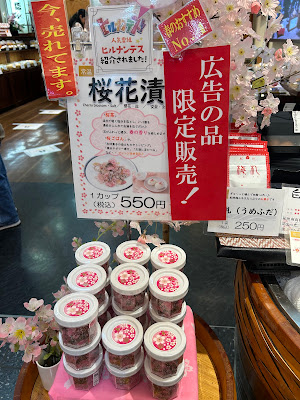 Kamakura Akimoto Tokyo Solamachi Store 사진 3