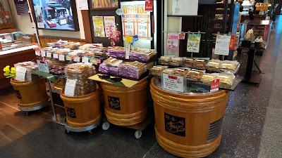 Kamakura Akimoto Tokyo Solamachi Store 사진 4