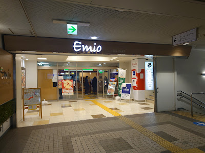 Emio Musashi-Seki 사진 3