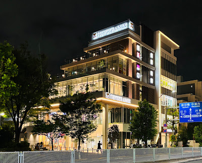 iTerrace Annex 사진 4