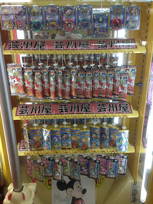 Suzuran Street 사진 2