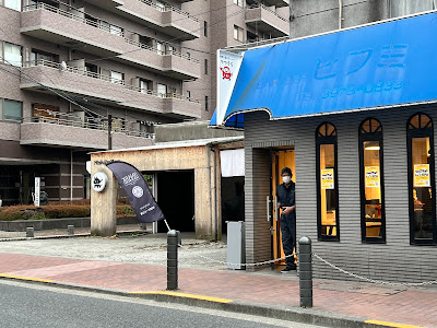 NishiikeMart 사진 2