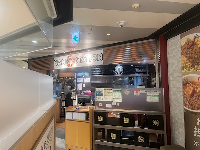 Esola Ikebukuro 사진 3