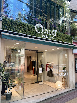 Outlet & select Valu vari mejiro 사진 5