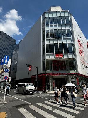 IKEBUKURO GLOBE 사진 2