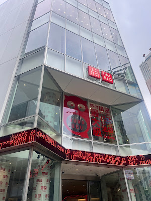 IKEBUKURO GLOBE 사진 4
