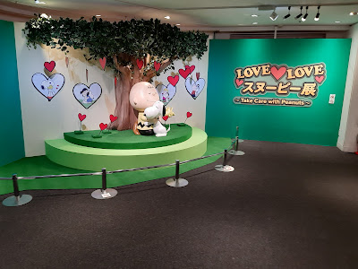 SEIBU Ikebukuro Main Store Annex 사진 3