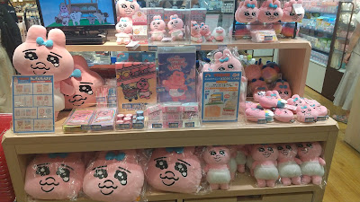 KIDDY LAND 사진 5