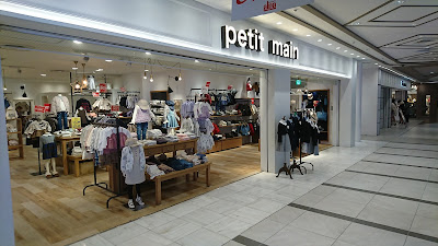 Petit Main 사진 2