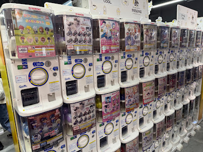 Gachagacha no Mori (Capsule Toys) 사진 5