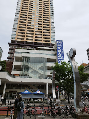 Station Garden Tower 사진 5