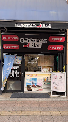 Patio Really 사진 4