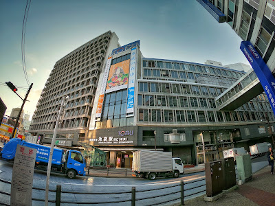 Tobu Hope Center 사진 4
