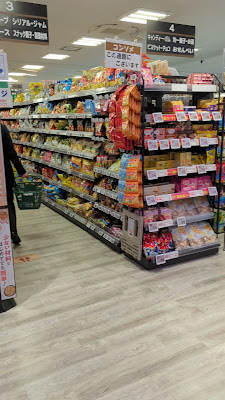 Maruetsu Itabashi Minamicho Store 사진 2