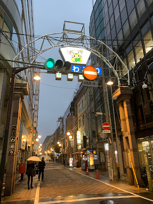 池袋平和通り商店街 사진 2