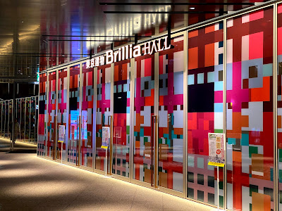 Hareza Ikebukuro 사진 4