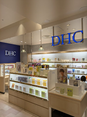 DHC 사진 2