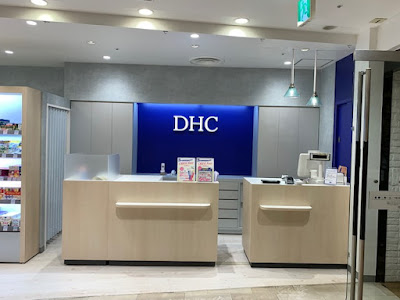 DHC 사진 5