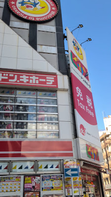 ドン・キホーテ ピカソ 사진 3