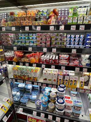Gyōmu Supermarket kami ikebukuro 사진 4