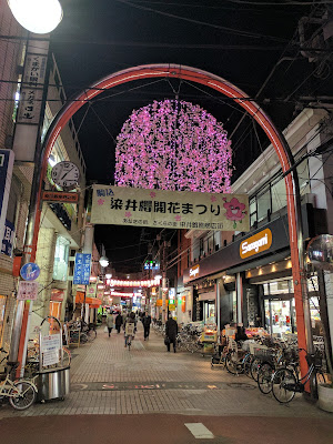 しーちゃんコミュニティーサロン 사진 4