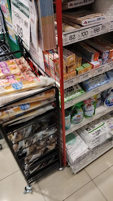 My Basket Nishi-Nippori 2 Chome 사진 2