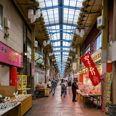 Joyful Minowa Shopping Street 사진 3