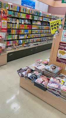 Kumazawa Book Store 사진 4