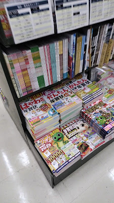 Kumazawa Book Store 사진 2