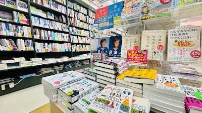 Kumazawa Book Store 사진 3