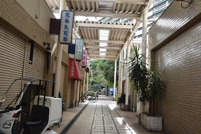 Shirahige Center Shopping Street 사진 3