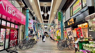 Tateishi Nakamise Shopping Street 사진 4