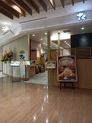 Grand Emio Oizumi-Gakuen 사진 3