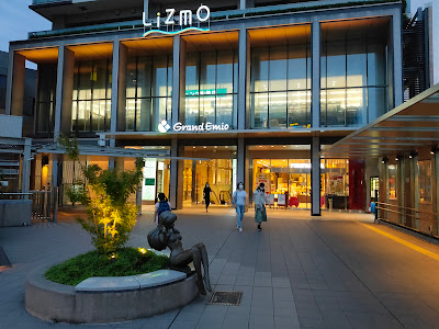 Lizmo Oizumi-gakuen リズモ大泉学園 사진 3