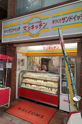 ハッピーロード大山商店街 사진 4