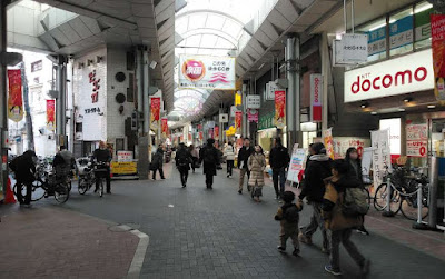 ハッピーロード大山商店街 사진 3