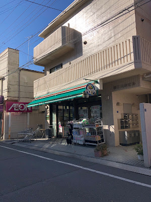 My Basket Oyama Kanaicho Shop 사진 2