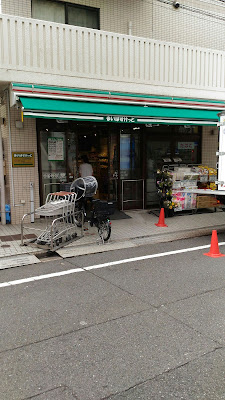 My Basket Oyama Kanaicho Shop 사진 4