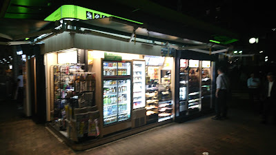 Kiosk 사진 2