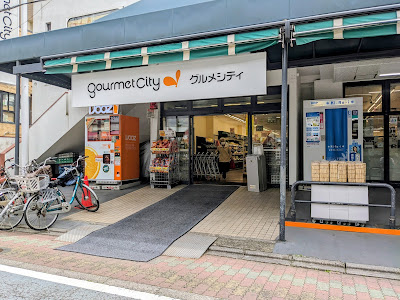 Gourmet City Higashiogu 사진 3