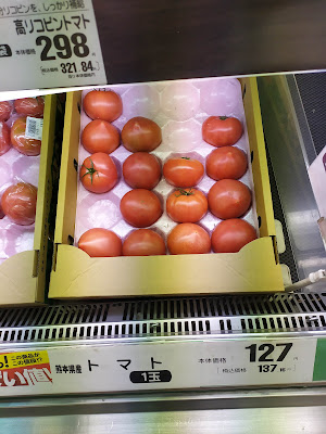 Gourmet City Higashiogu 사진 5