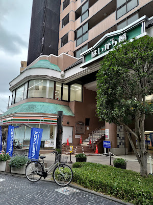 はいから館 사진 4